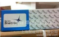 HS116钴基焊丝 钴基合金焊丝铜基及铝基合金热压模堆焊焊丝图3