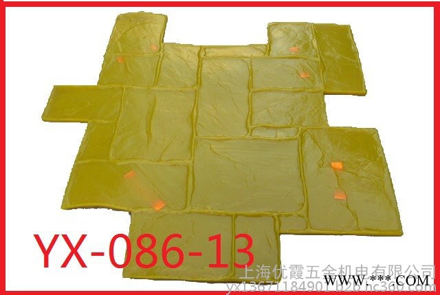 彩色地坪压花模具*水泥压花地坪模具*压花地坪材料图4