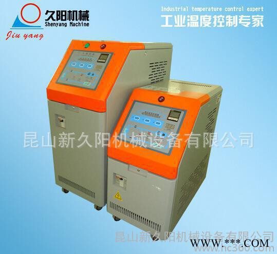 生产销售 专用玻璃钢模具 塑胶成型水温机图2