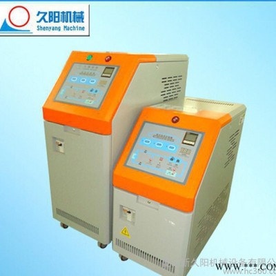 生产销售 专用玻璃钢模具 塑胶成型水温机