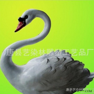 销售玻璃钢雕塑  卡通雕塑  仿真动物雕塑 喷水天鹅雕塑  铜雕 模具 **价廉