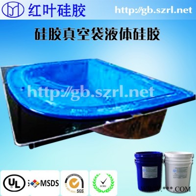 供应 189-3886-7530红叶 硅胶 玻璃钢真空袋硅胶 模具硅胶 液槽胶 液体硅胶 环保无毒液体硅胶