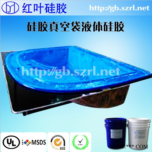 供应 189-3886-7530红叶 硅胶 玻璃钢真空袋硅胶 模具硅胶 液槽胶 液体硅胶 环保无毒液体硅胶图5