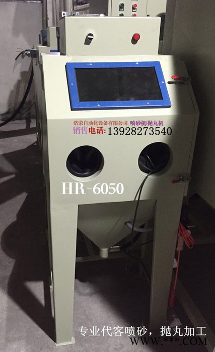 五 金、模具、塑胶、钢结构、机械、陶瓷、石材、工艺品、专业五金杂件、电镀  ~ 玻璃塑 料表面喷砂、电镀、氧化、脱漆除锈图5