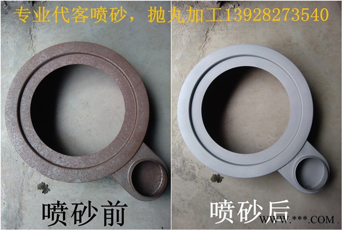 五 金、模具、塑胶、钢结构、机械、陶瓷、石材、工艺品、专业五金杂件、电镀  ~ 玻璃塑 料表面喷砂、电镀、氧化、脱漆除锈图4