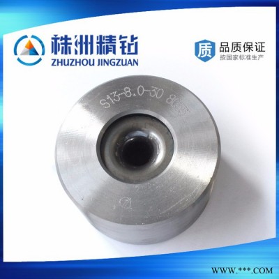 金伯仕牌S13型圆型拉丝模 金属铜丝拉丝模具硬质合金拉丝模 钨钢拉丝模具