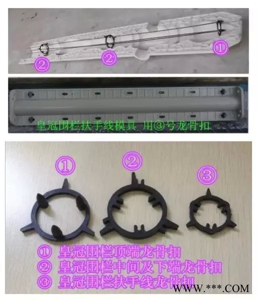 天艺艺术围栏模具混凝土制品艺术围栏模具，水泥围栏模具，皇冠雕花围栏模具，图5