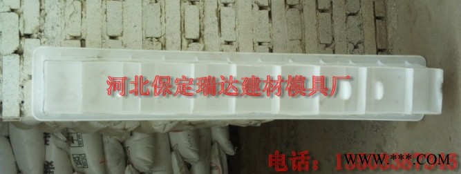供应瑞达齐全水泥基盖板模具图3