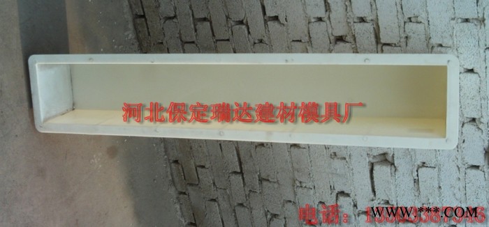 供应瑞达齐全水泥基盖板模具图2