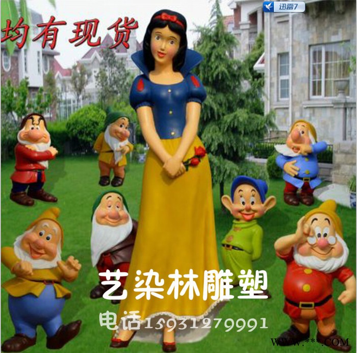 供应玻璃钢工艺品雕塑  卡通雕塑 铜雕 玻璃钢模具 **图3