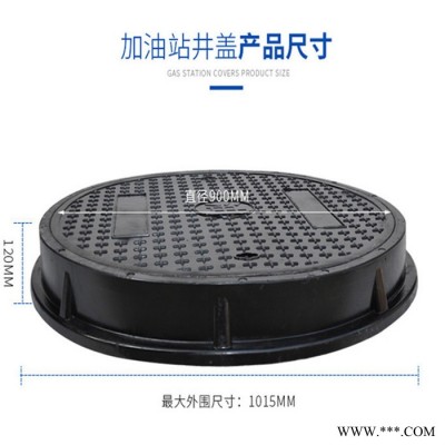 湖北襄樊玻璃钢井盖模具