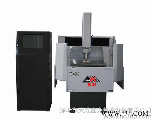 供应耐刻**TC6060D东莞陶瓷模具雕刻机图3