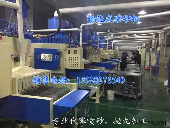 模具表面喷砂、模具咬花及雾面处理、玻璃喷砂、塑胶喷砂 去毛边、五金除锈、铝合金喷 砂、亚克力喷砂 雾面效果图2