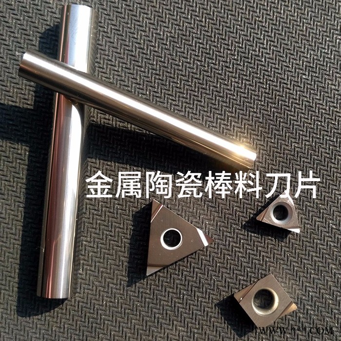 冷拉钢管减壁拉拔模具游动芯头新材料 金属陶瓷合金棒料图3
