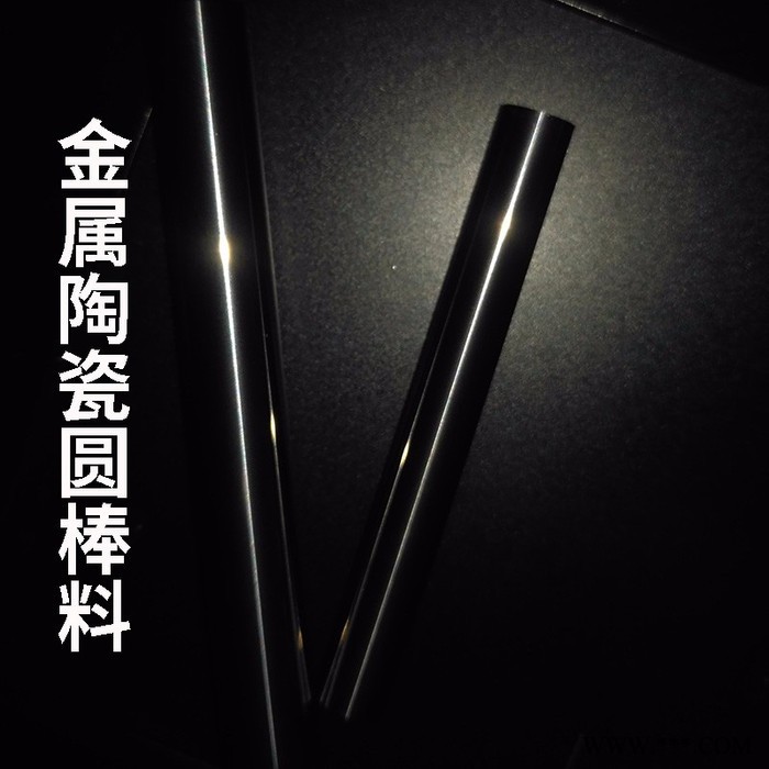 冷拉钢管减壁拉拔模具游动芯头新材料 金属陶瓷合金棒料图5