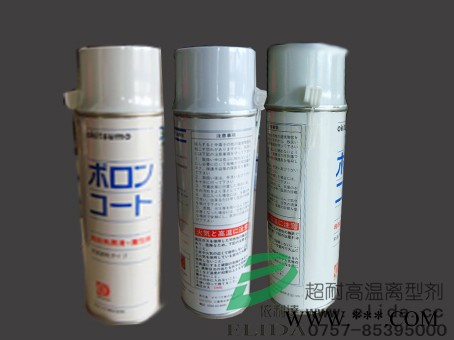 佛山依利达玻璃制品离型剂报价|深圳铝合金押出模具润滑离型**|东莞铝合金轮圈锻造模具润滑离型剂|惠州钻石刀具成型模具图3