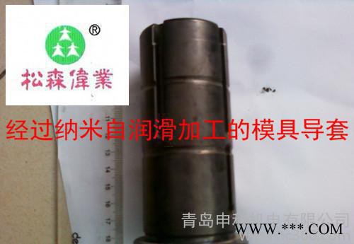 提供塑料模具纳米特氟龙陶瓷表面加工图3
