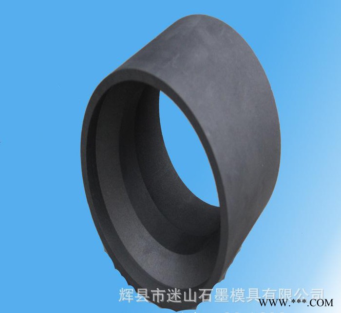 迷山高纯石墨套管石墨模具石墨环热压模具加工