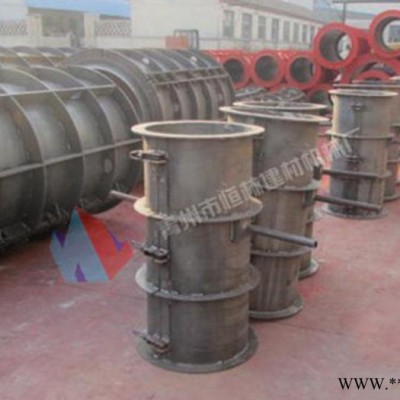 恒林建材机械 水泥制管模具 水泥制管机械