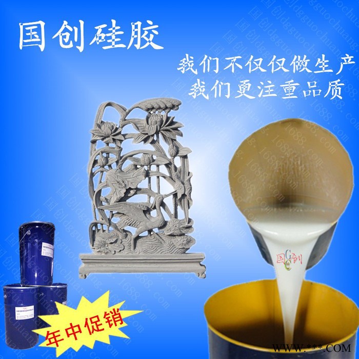 供应水泥花盆模具硅胶图2