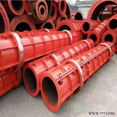 水泥制管模具  水泥管制管机  芯模震动设备 水泥管模具  离心式水泥制管模具