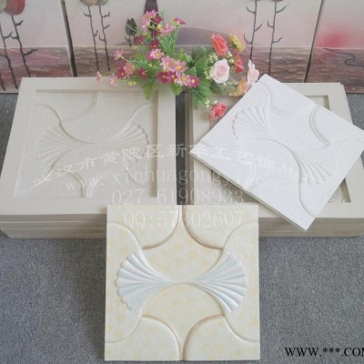 玻璃钢树脂背景墙 现代简约背景墙 武汉专用背景墙模具厂家