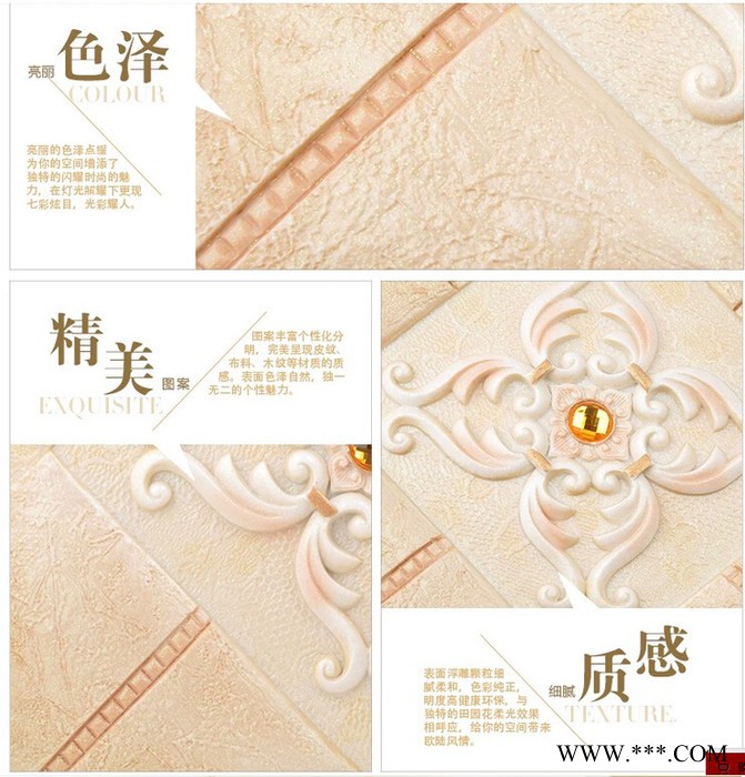 玻璃钢树脂背景墙 现代简约背景墙 武汉专用背景墙模具厂家图6