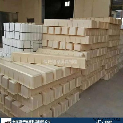 驰泽 制造水泥标志桩模具标志桩塑料模具厂家供应**价廉