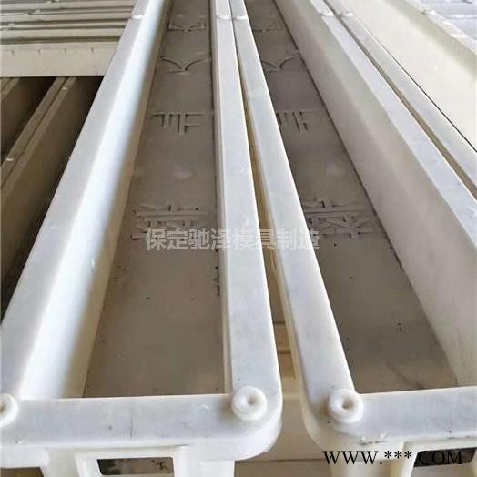 驰泽 制造水泥标志桩模具标志桩塑料模具厂家供应**价廉图8