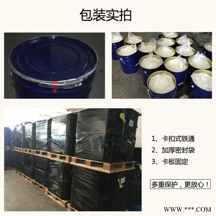 矽利康欧式砖雕水泥构件工艺品模具硅胶来电咨询免费拿样 模具液体硅胶图4
