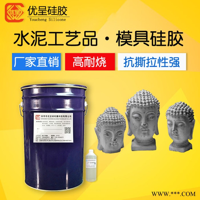 矽利康欧式砖雕水泥构件工艺品模具硅胶来电咨询免费拿样 模具液体硅胶图3