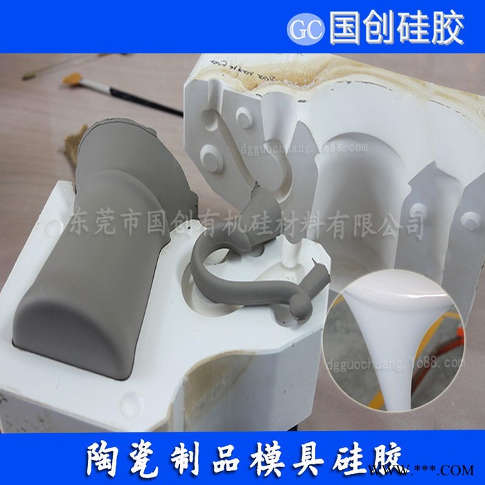厂家供应陶瓷花瓶模具液体硅胶图6