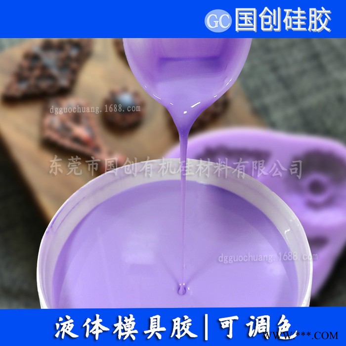 厂家供应陶瓷花瓶模具液体硅胶图5