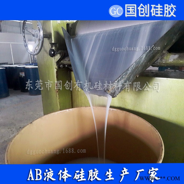 厂家供应陶瓷花瓶模具液体硅胶图4