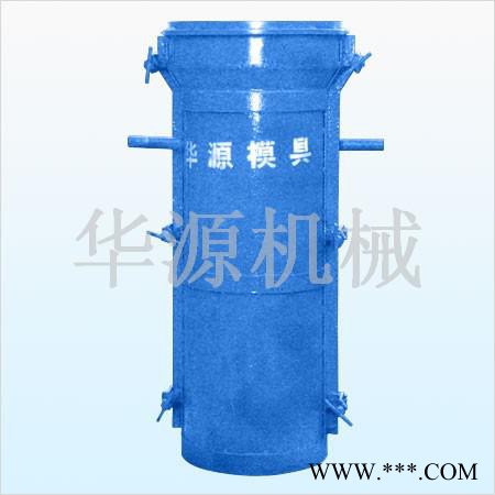 华源水泥制管模具  水泥管模具  **供应  欢迎来购图2