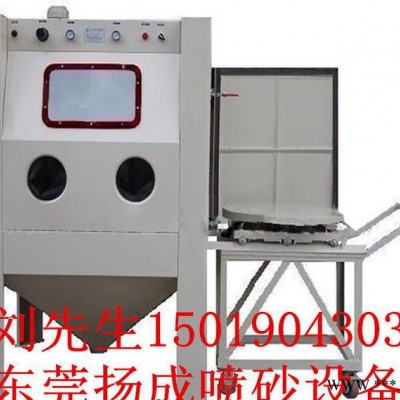 济南模具转盘喷砂机 小型手动喷沙机 潍坊陶瓷玻璃喷砂机