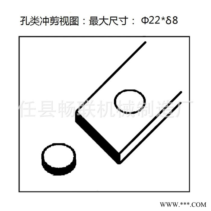 非标槽钢小型冲剪机 角铁裁断机 热压模具钢切断机图2