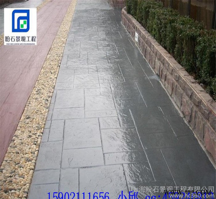艺术压花水泥，水泥压花材料/模具+施工/指导**特价图2