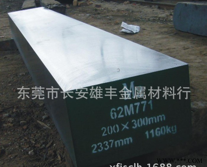 模具钢X40CrMoV51钢材X40CrMoV51热压模具X40CrMoV51耐磨部件图2