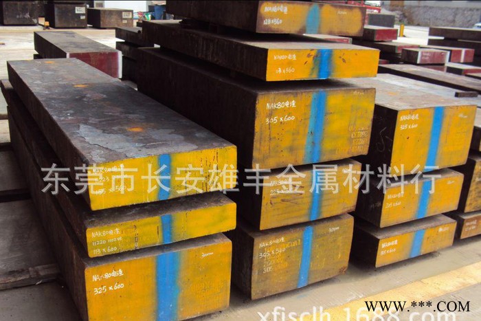 模具钢X40CrMoV51钢材X40CrMoV51热压模具X40CrMoV51耐磨部件图3