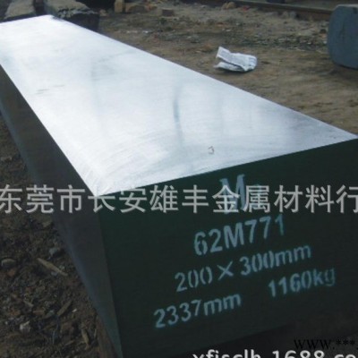 模具钢X40CrMoV51钢材X40CrMoV51热压模具X40CrMoV51耐磨部件