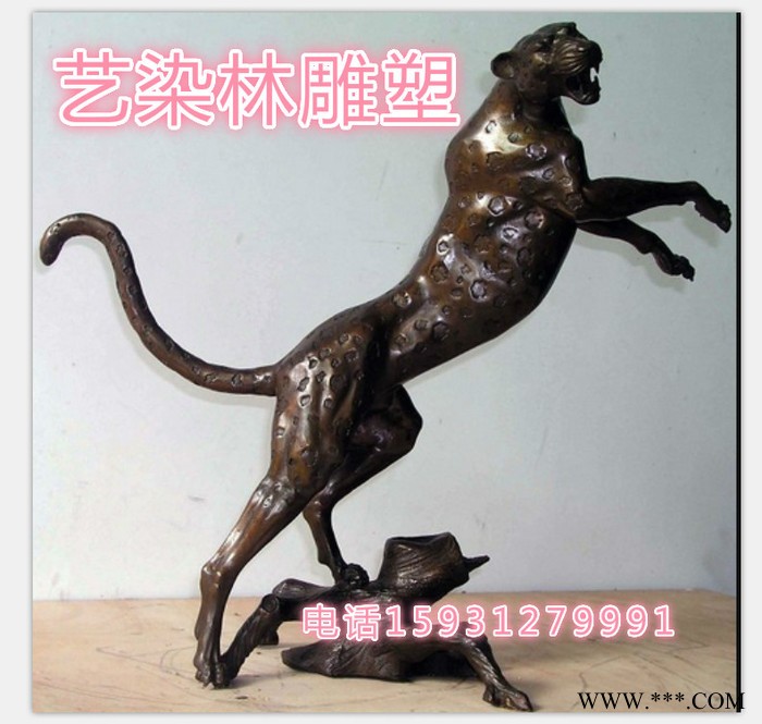 供应艺染林玻璃钢景观雕塑 动物雕塑 人物 玻璃钢模具图2