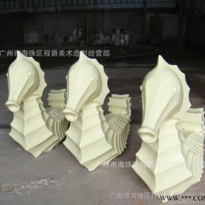 玻璃钢动物雕塑海马 生产 有模具 一件起可订购