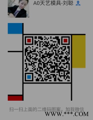 天艺水泥艺术围栏模具皇冠雕花围栏模具图6