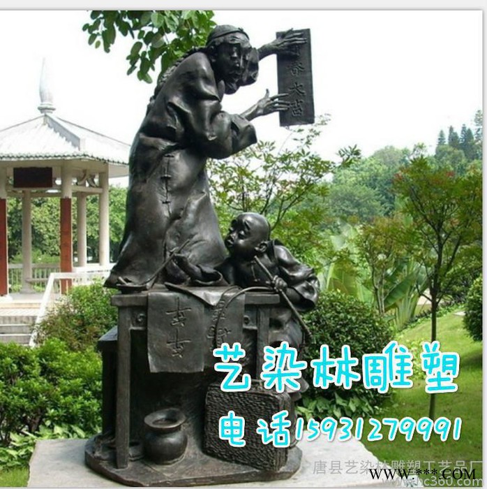 供应玻璃钢景观雕塑  园林雕塑 铜雕【紫气东来】玻璃钢模具图2