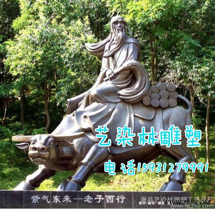 供应玻璃钢景观雕塑  园林雕塑 铜雕【紫气东来】玻璃钢模具图3