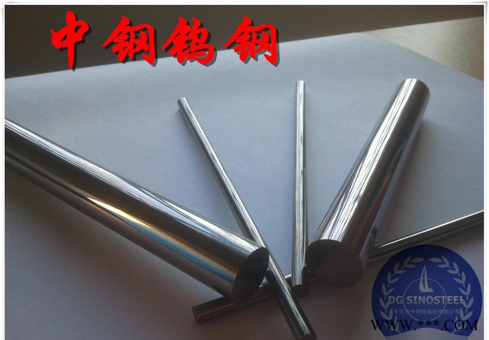 【送货上门】国产高耐磨钨钢YHZ1【小规格拉丝模用硬质合金】图3
