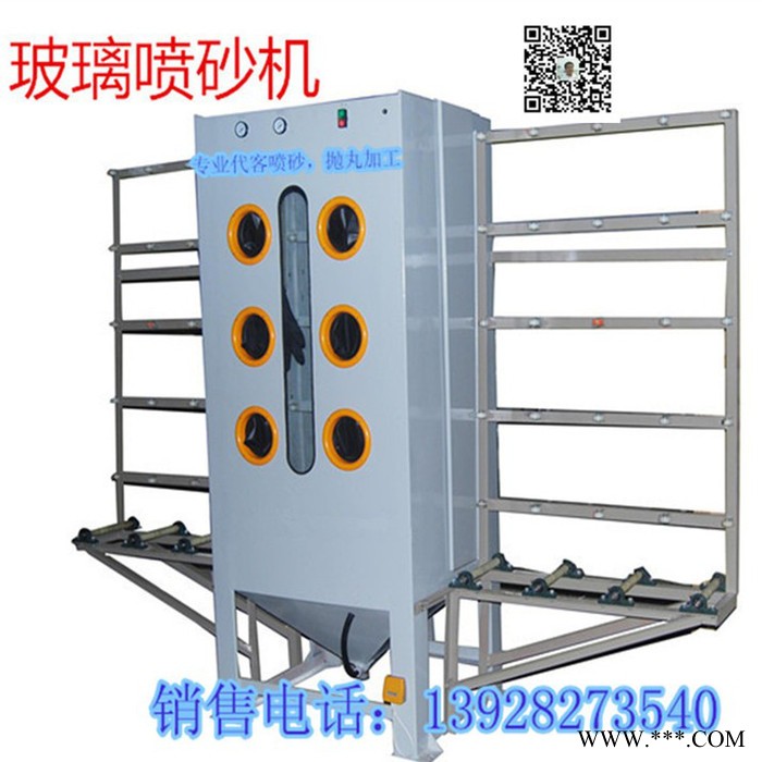 五金、模具、塑胶、钢结构、机械、陶瓷、石材、工艺品喷砂/销售维修各种喷砂机抛丸机除尘设备及配件 喷砂抛丸加工厂图3