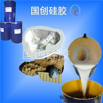 供应陶瓷粒文化石模具硅胶图2
