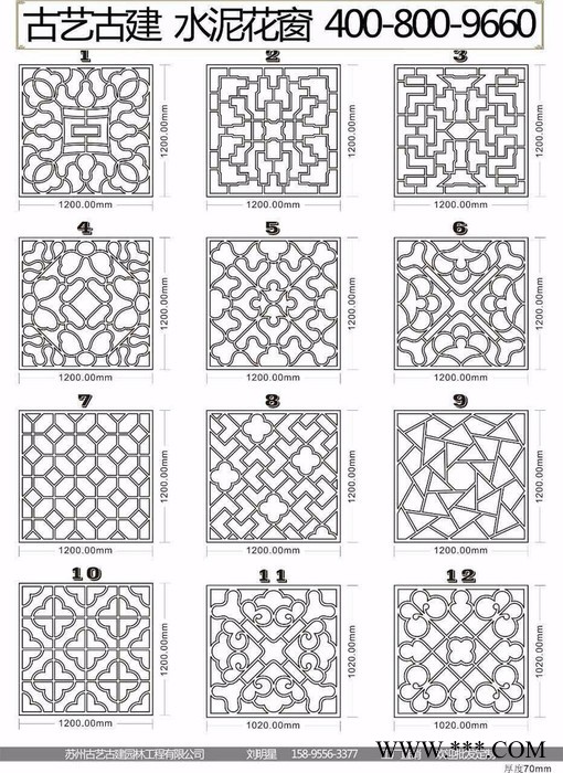 水泥花窗 水泥窗套 GRC水泥窗套 GRC水泥构件窗套 窗套水泥模具图5